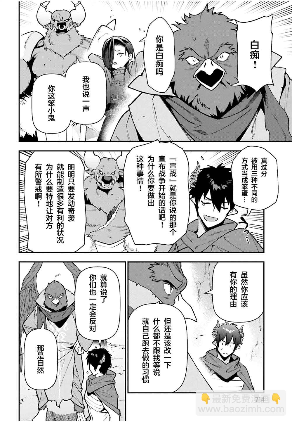 第110话1