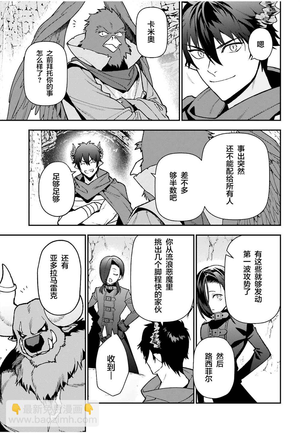 第110话16