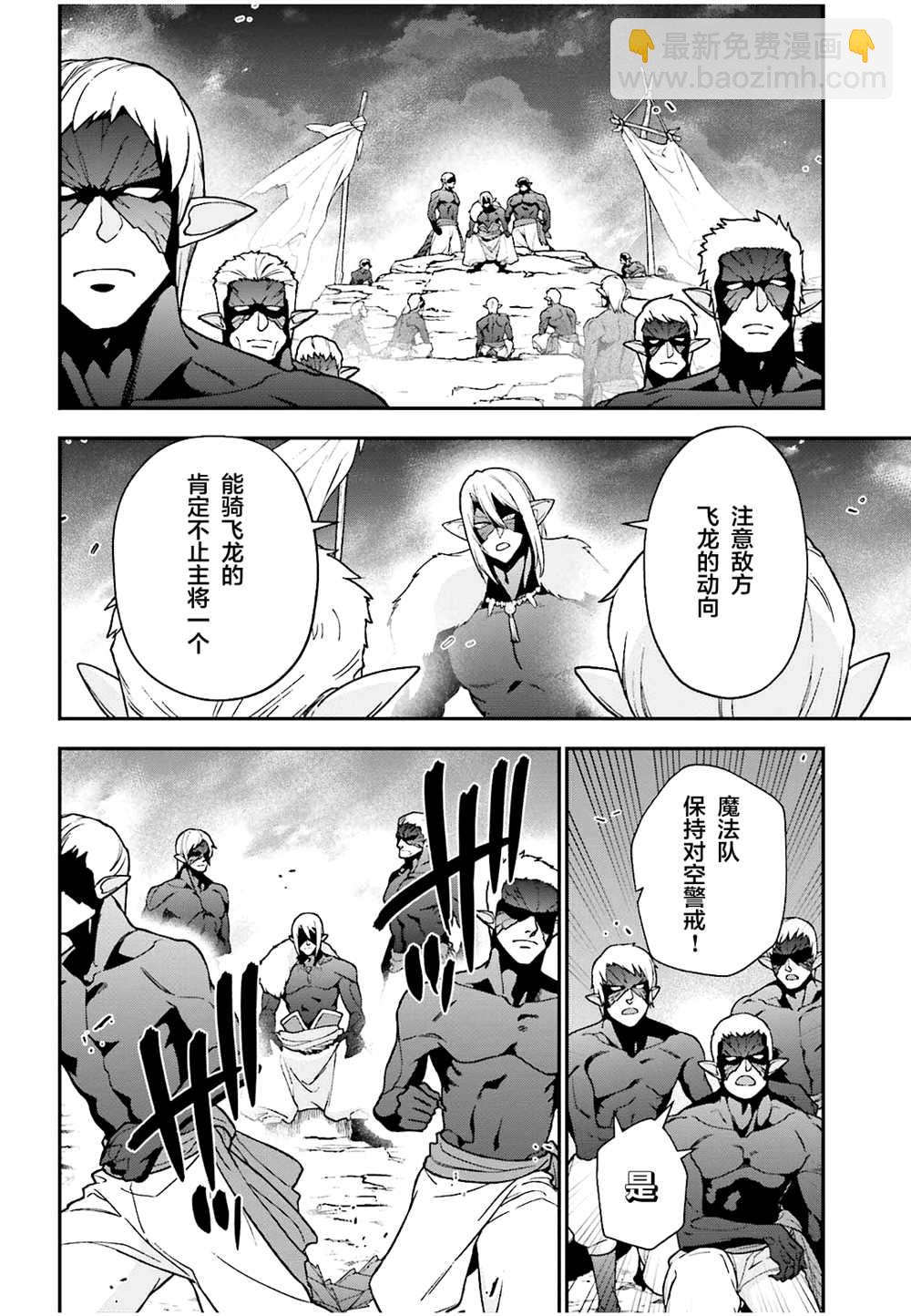 第110话19