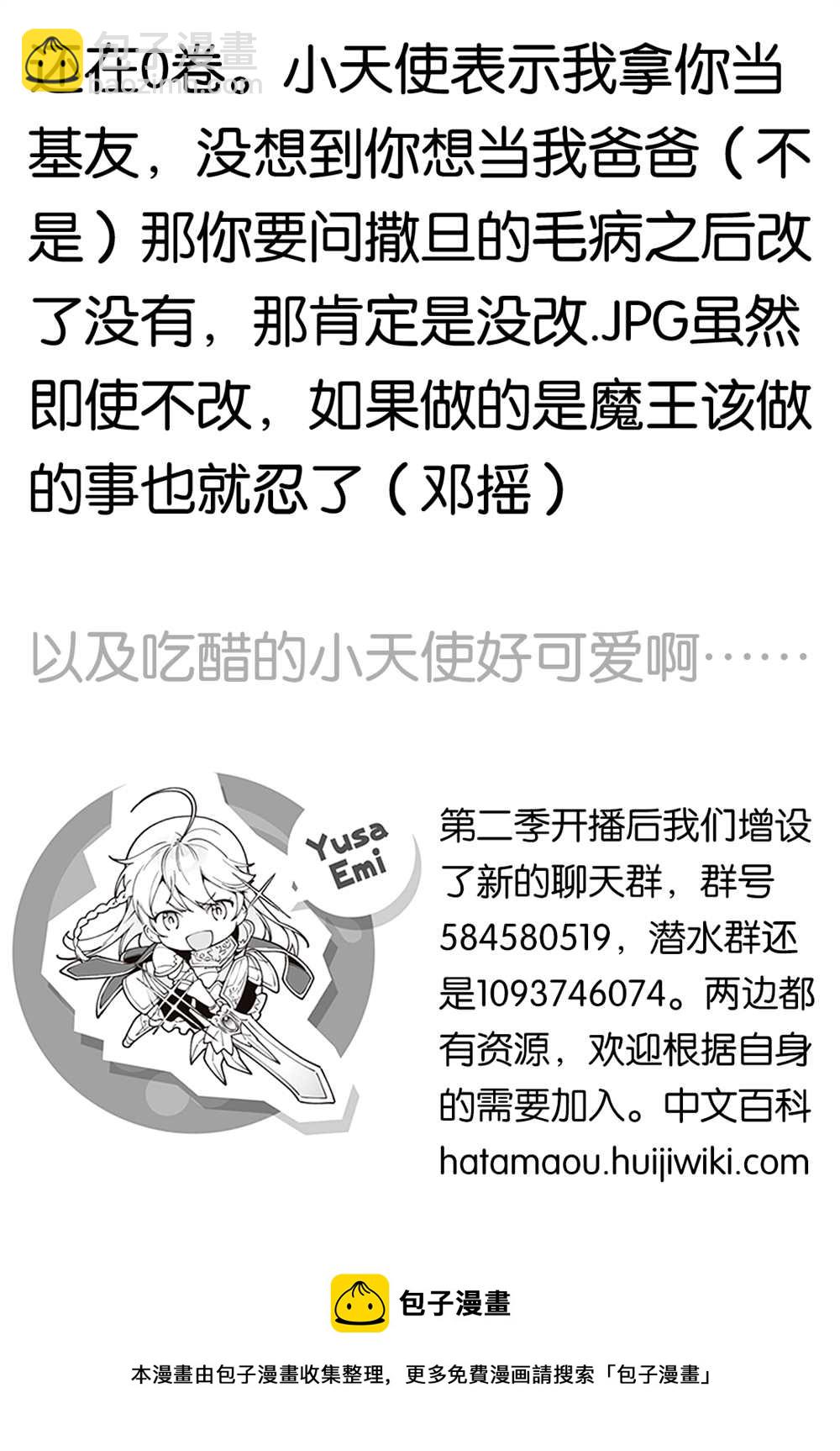 第110话21