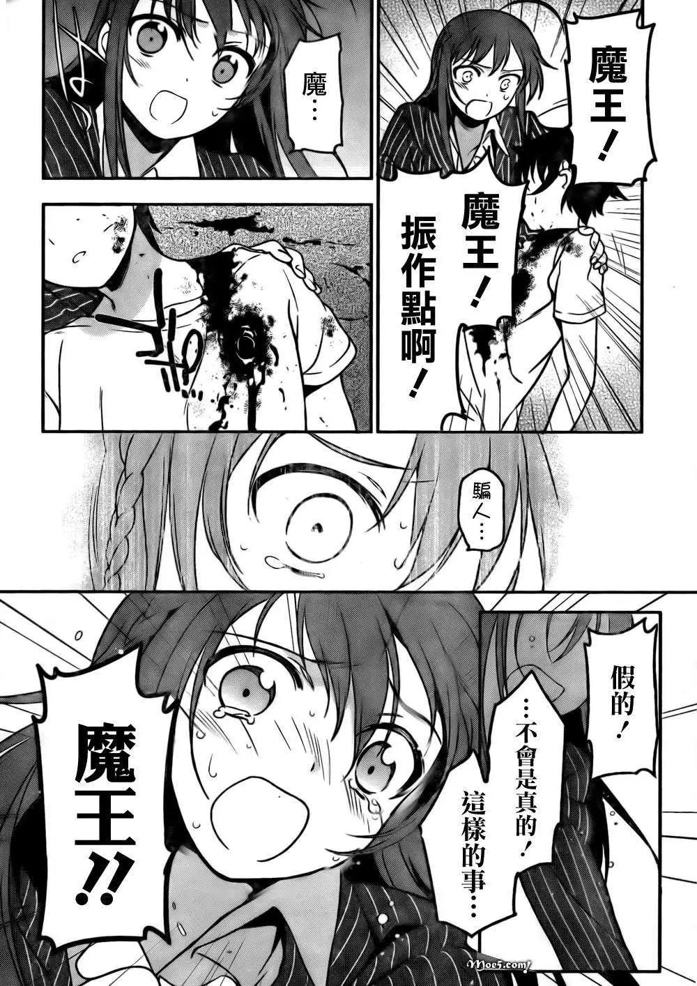 第09回12