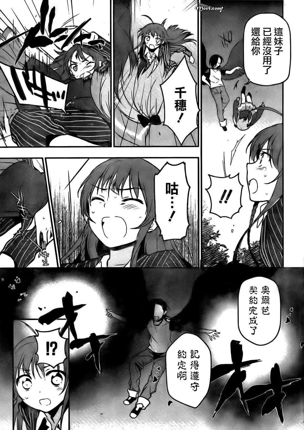 第09回13