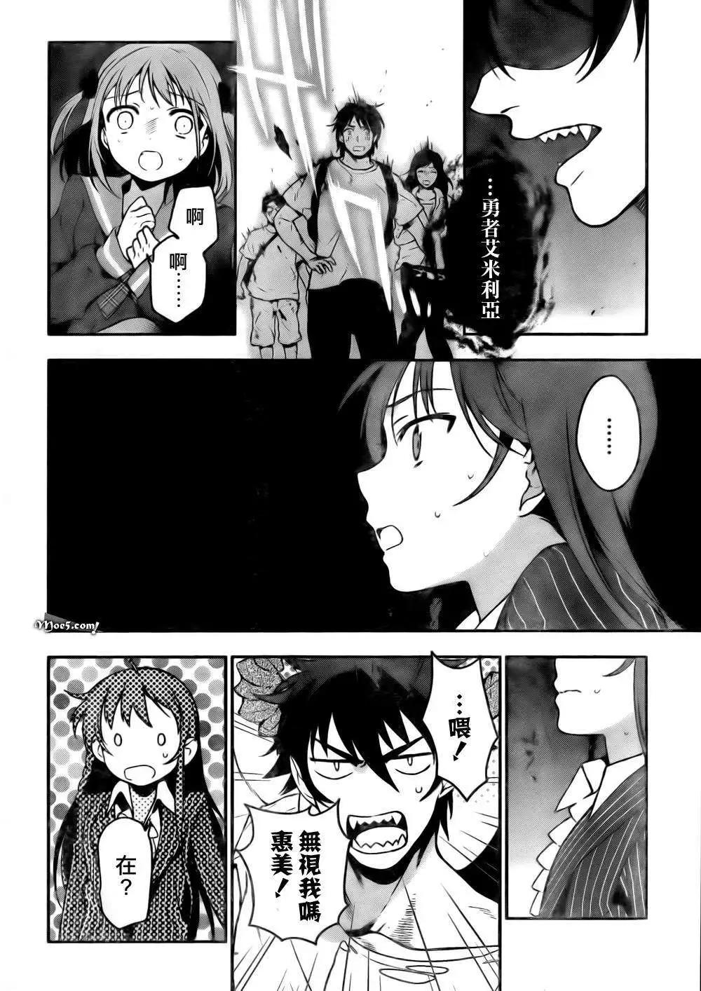 第09回24