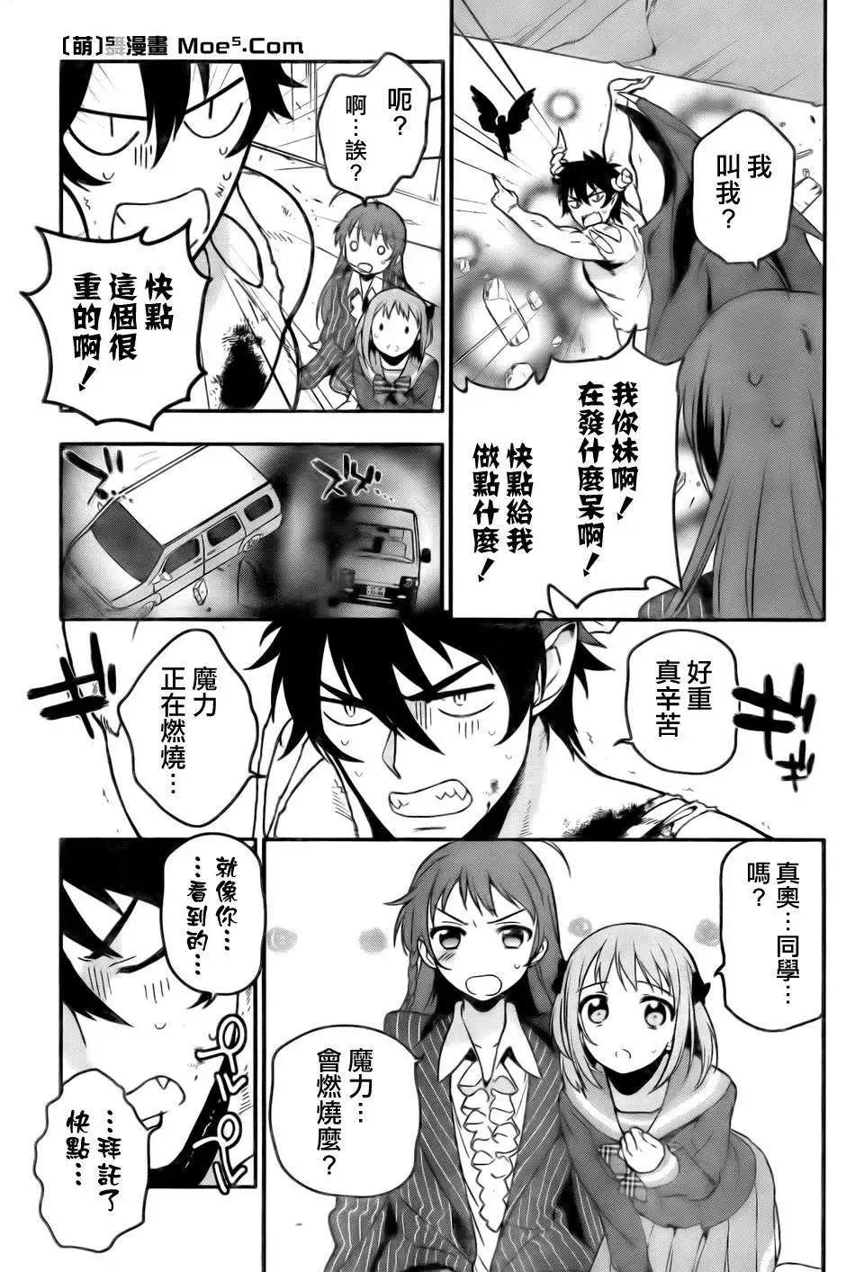 第09回25