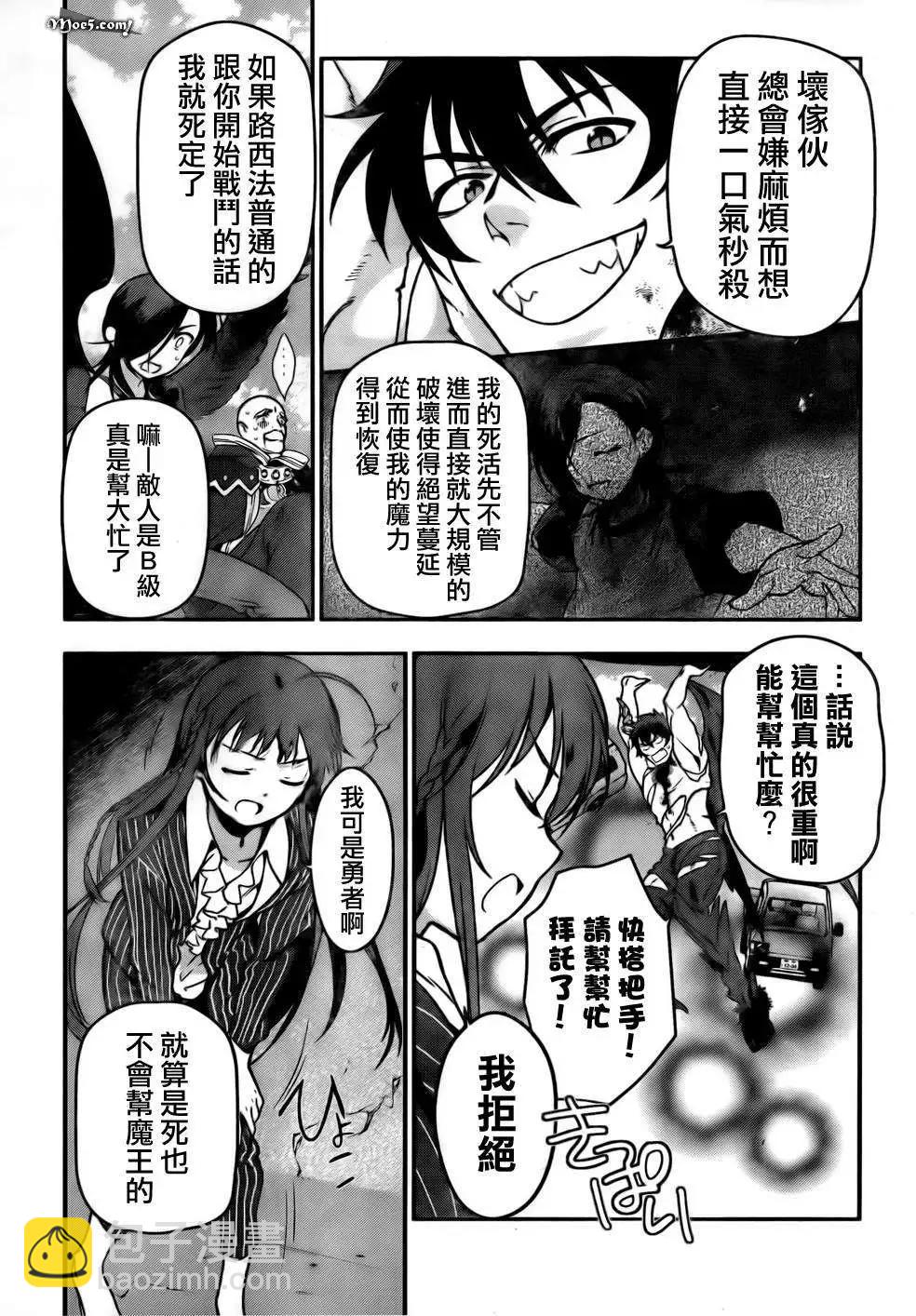 第09回27