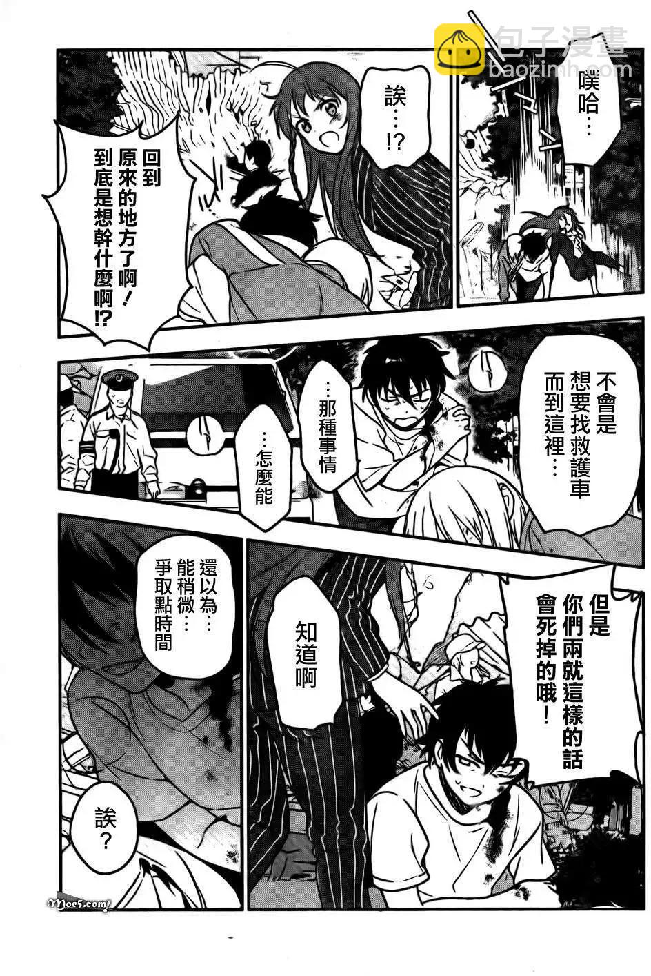 第09回9