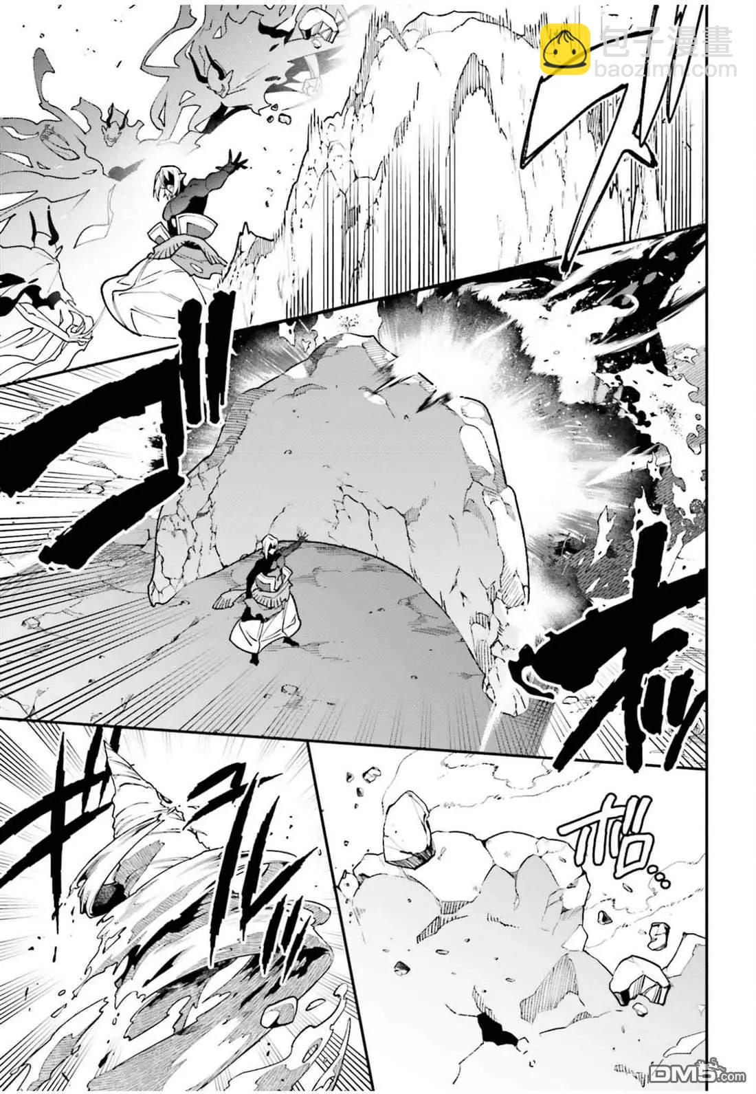 第123话 魔王 临时想出秘策18