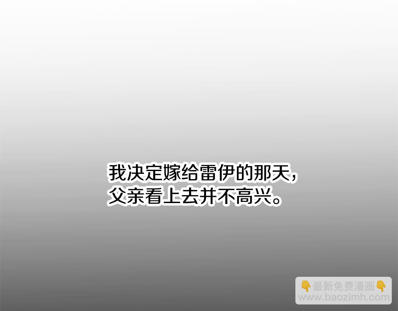 第6话 父亲的担忧39