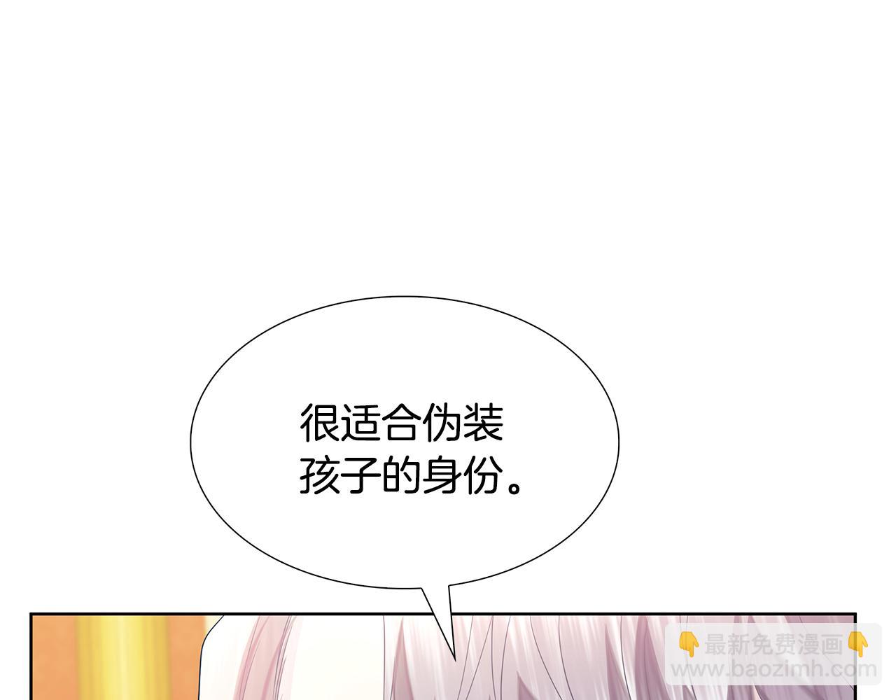 第20话 违和感123