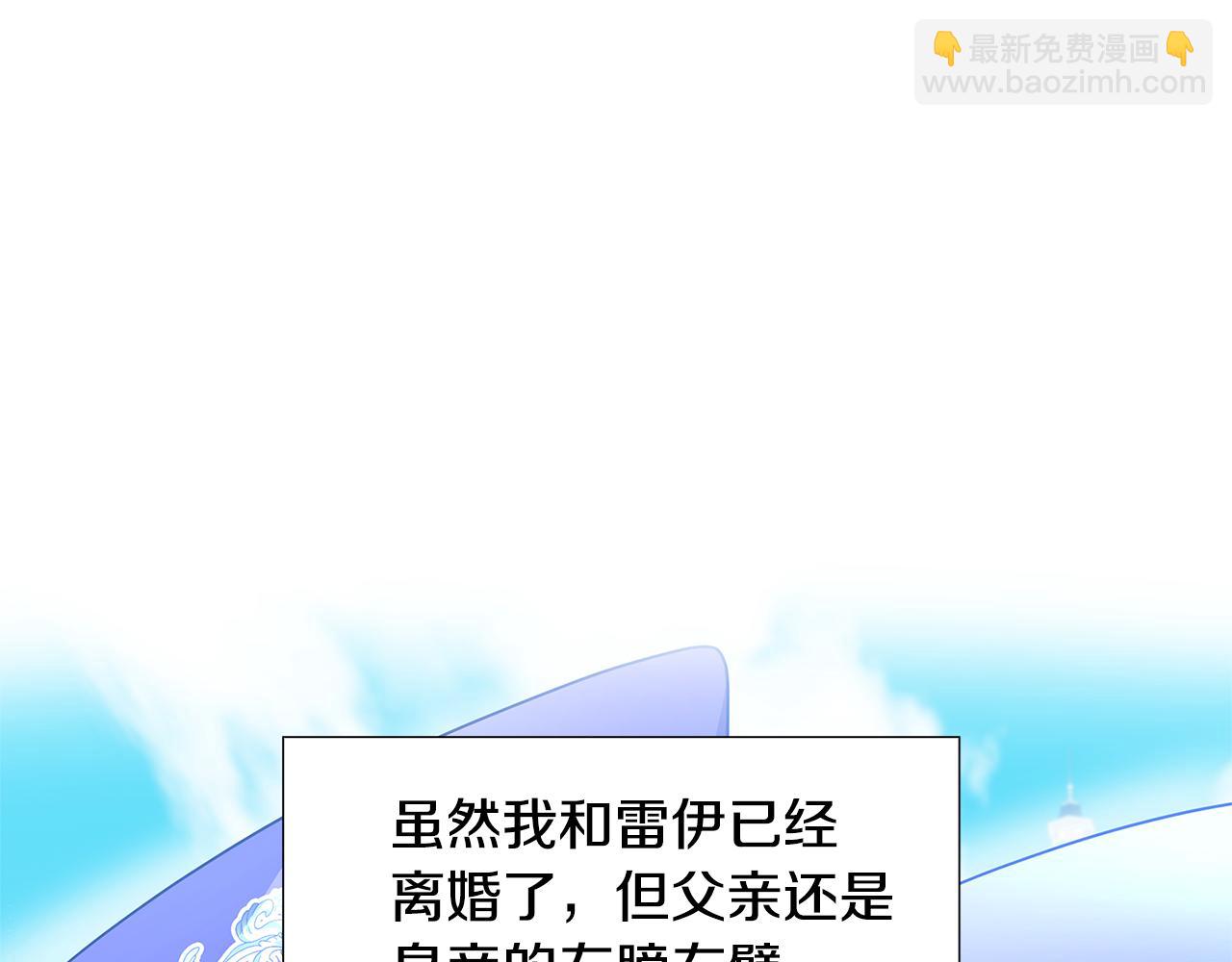 第20话 违和感66