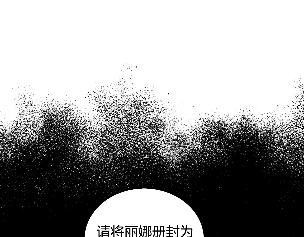第29话 与我无关0