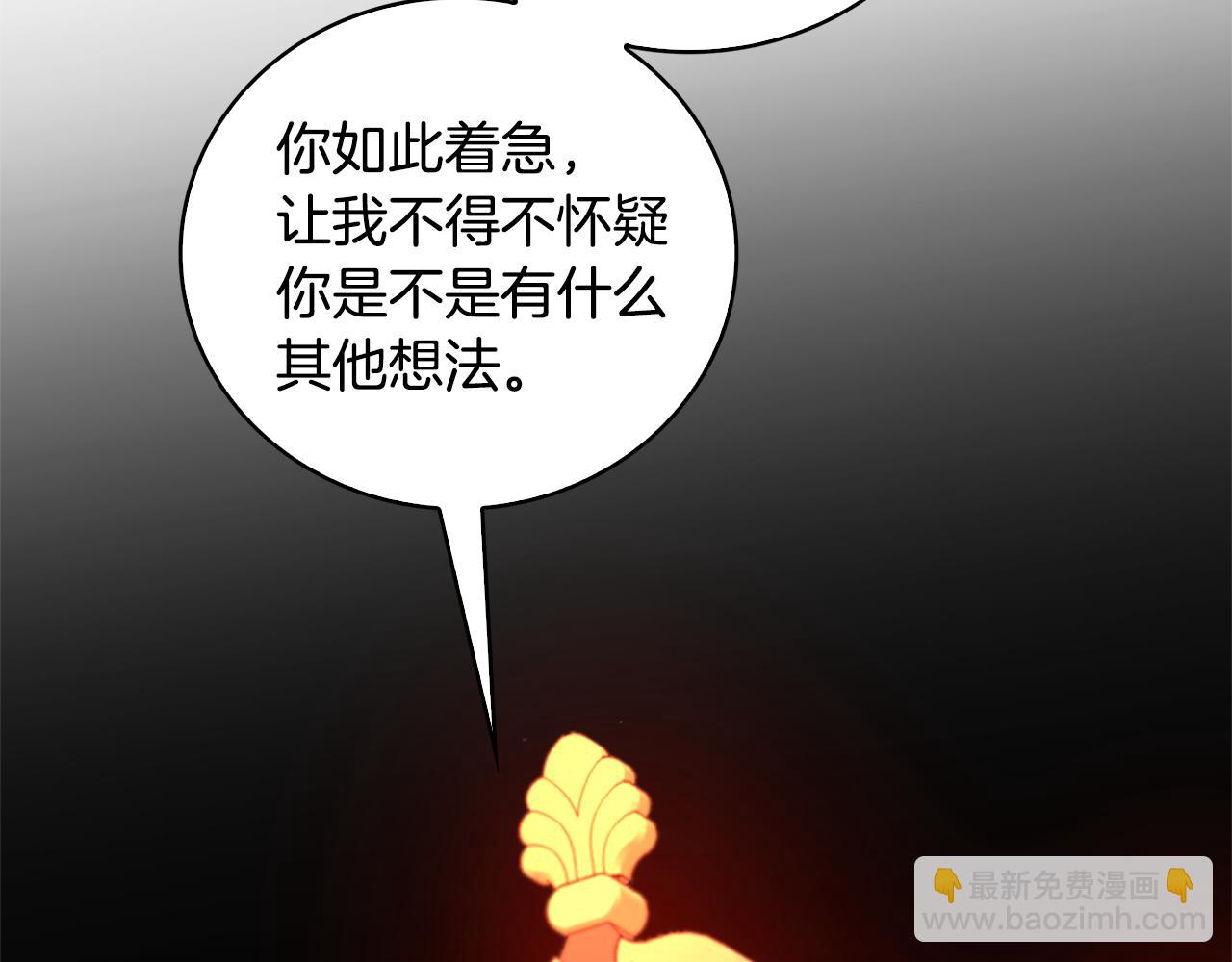 第29话 与我无关10