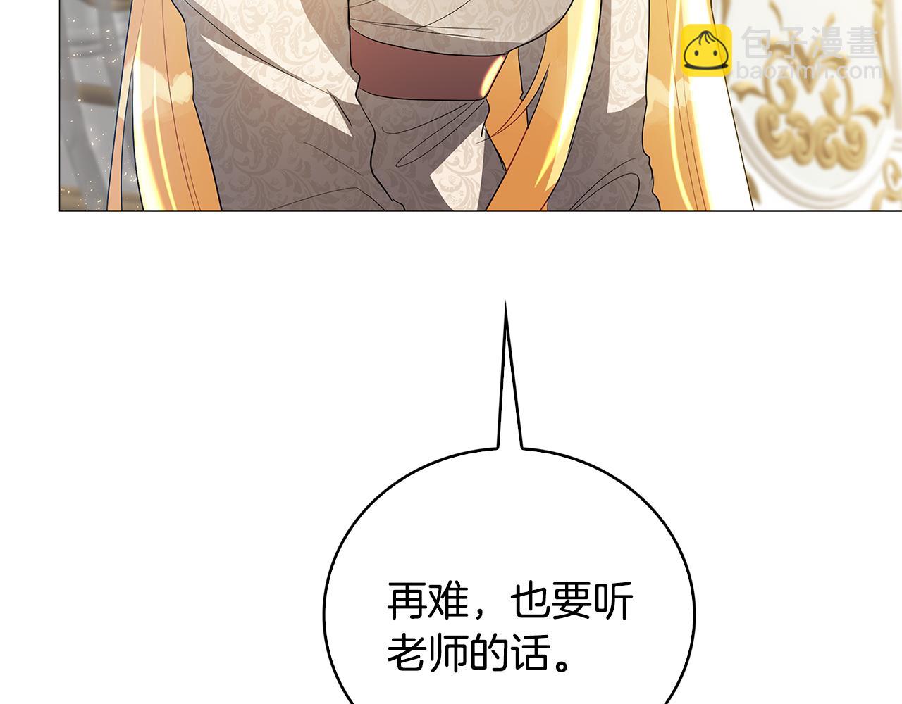第29话 与我无关110