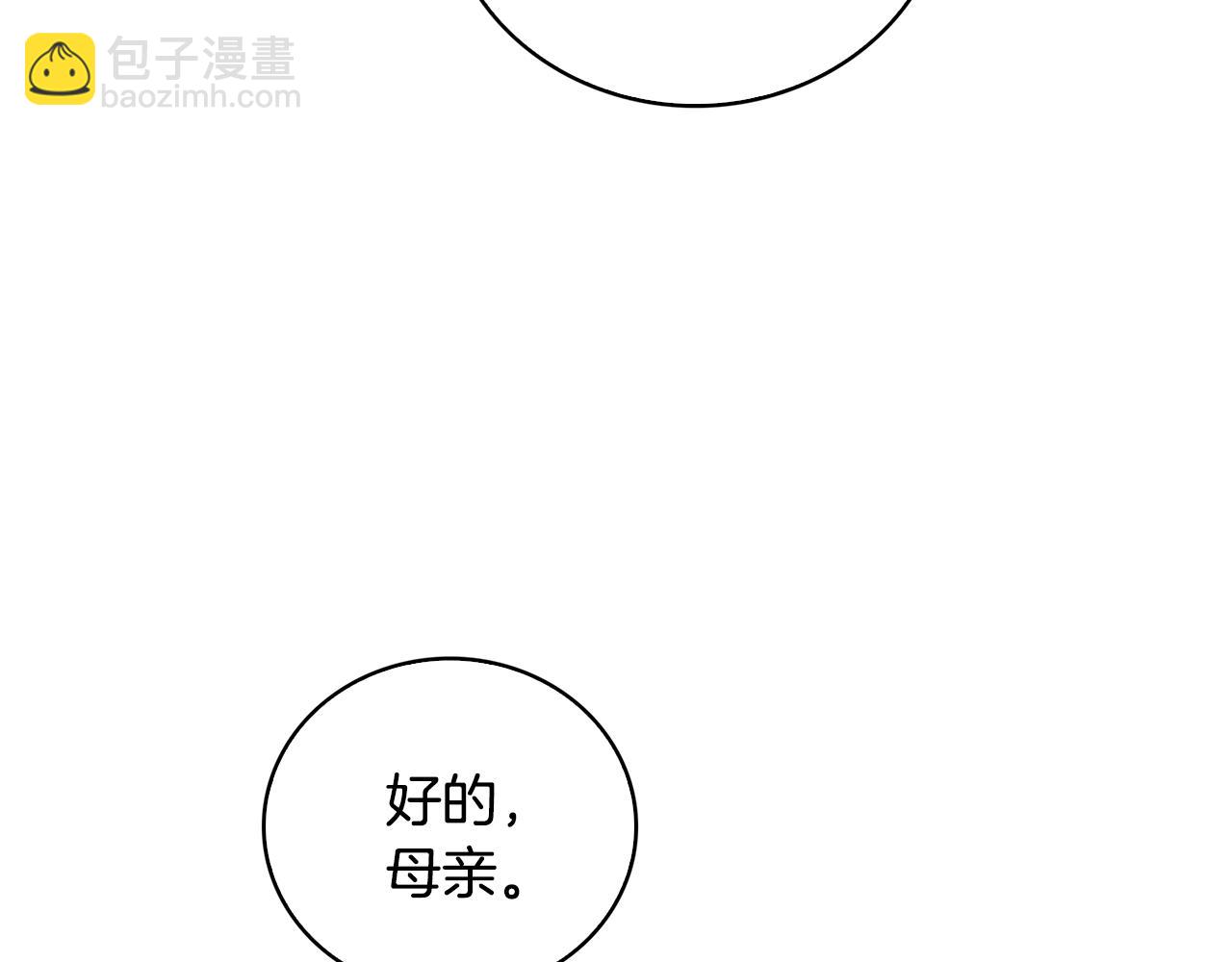 第29话 与我无关111