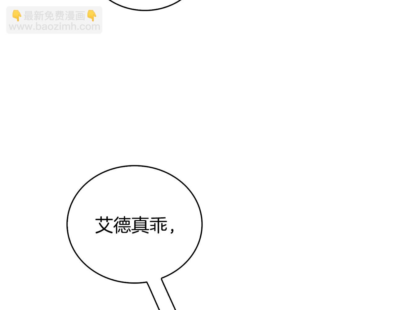 第29话 与我无关112