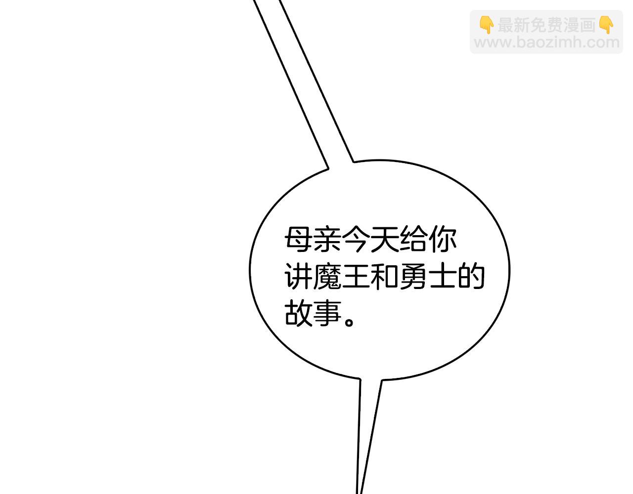 第29话 与我无关113