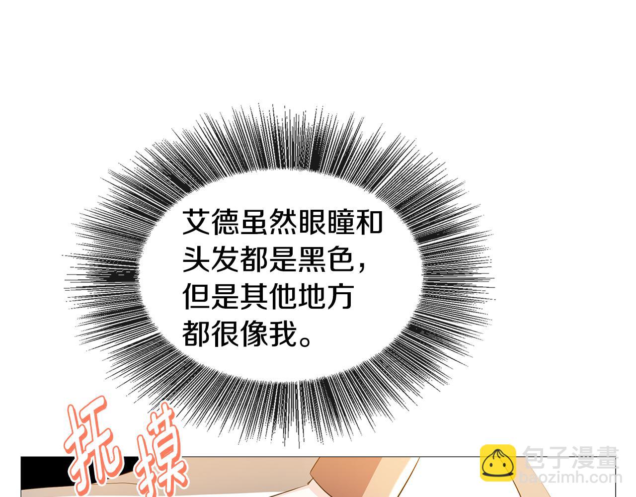 第29话 与我无关124