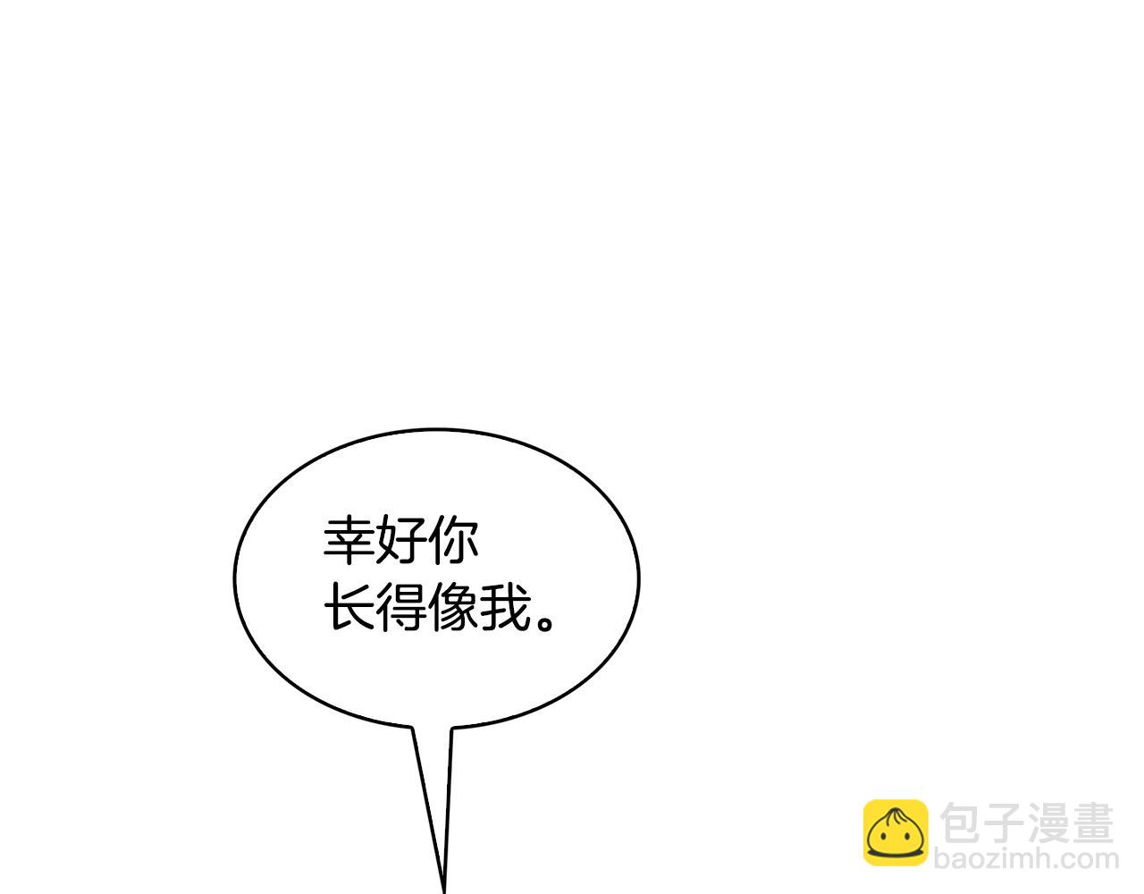 第29话 与我无关127