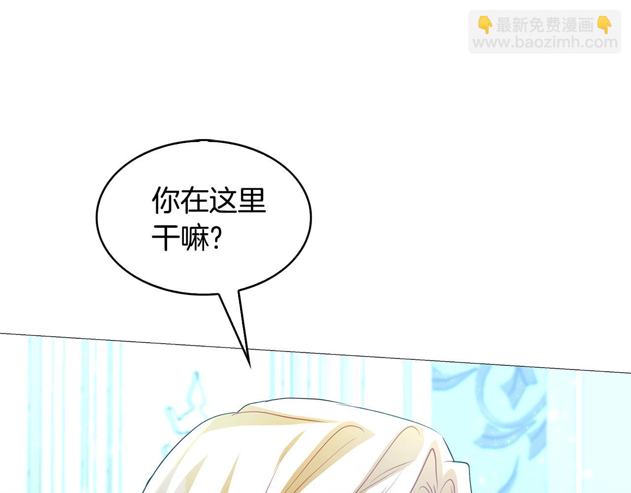 第29话 与我无关138