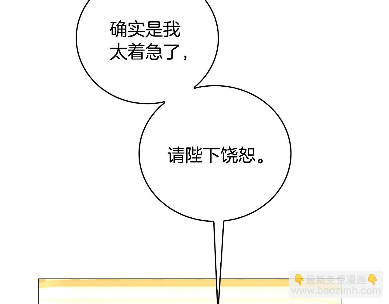 第29话 与我无关14