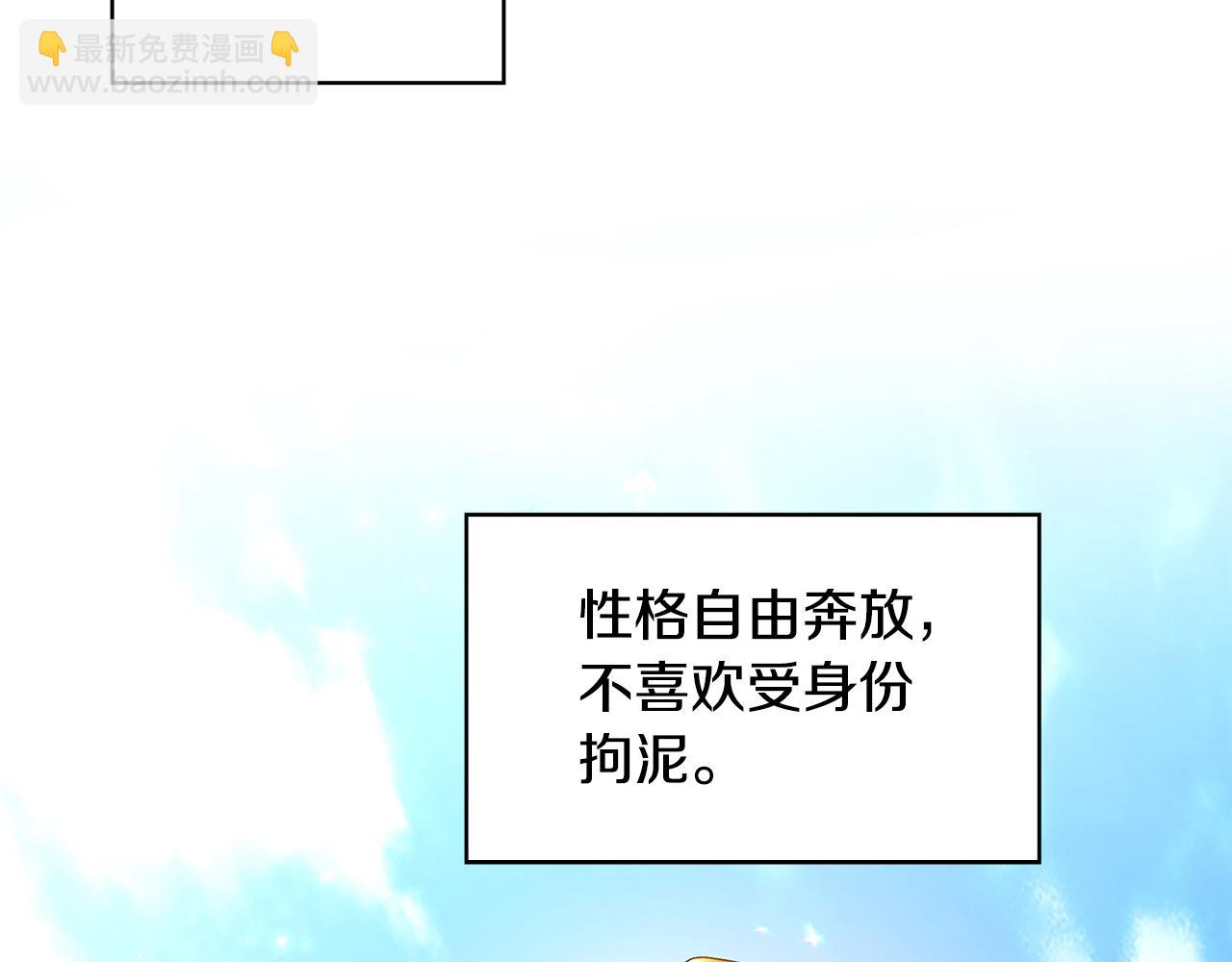 第29话 与我无关143