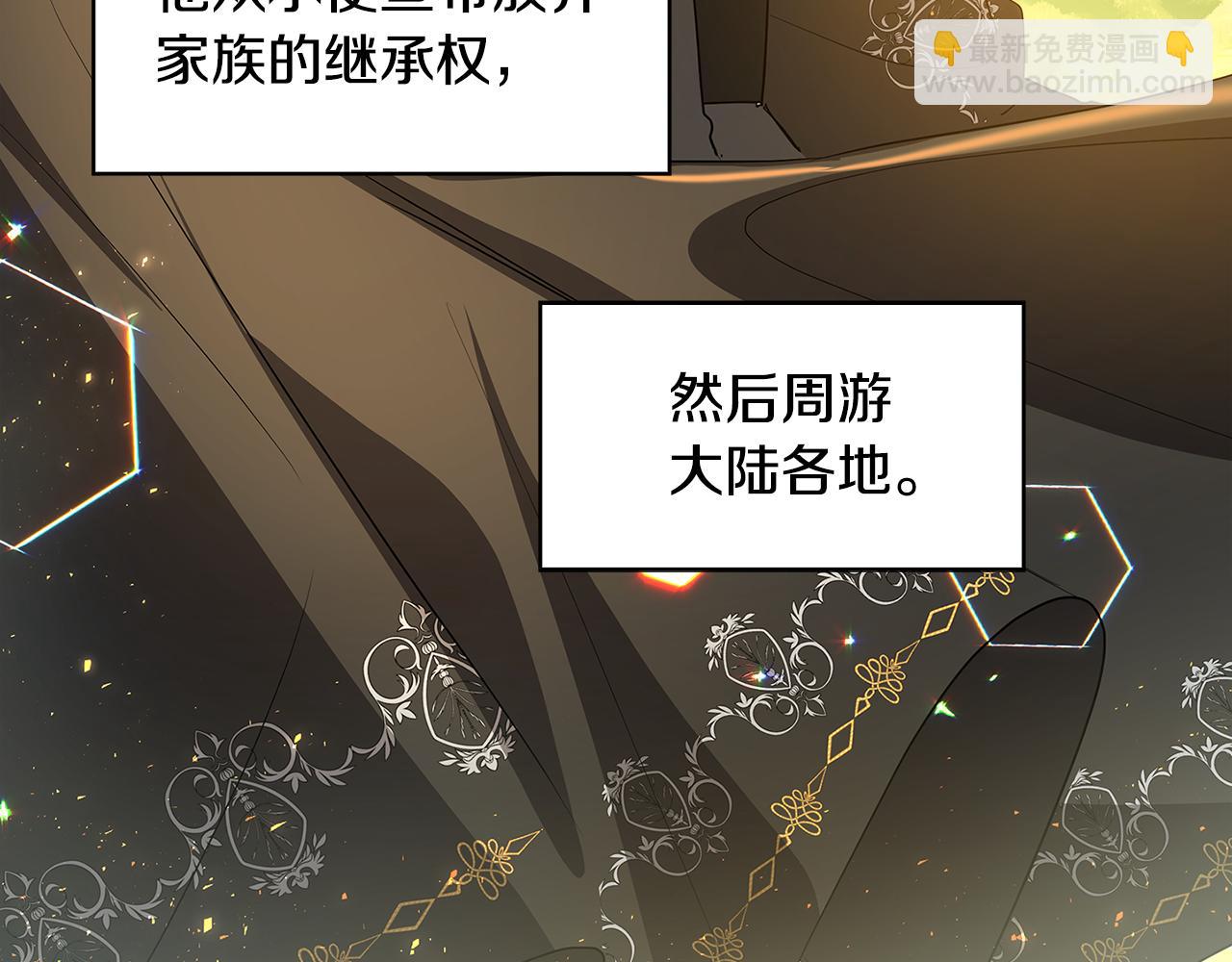 第29话 与我无关146