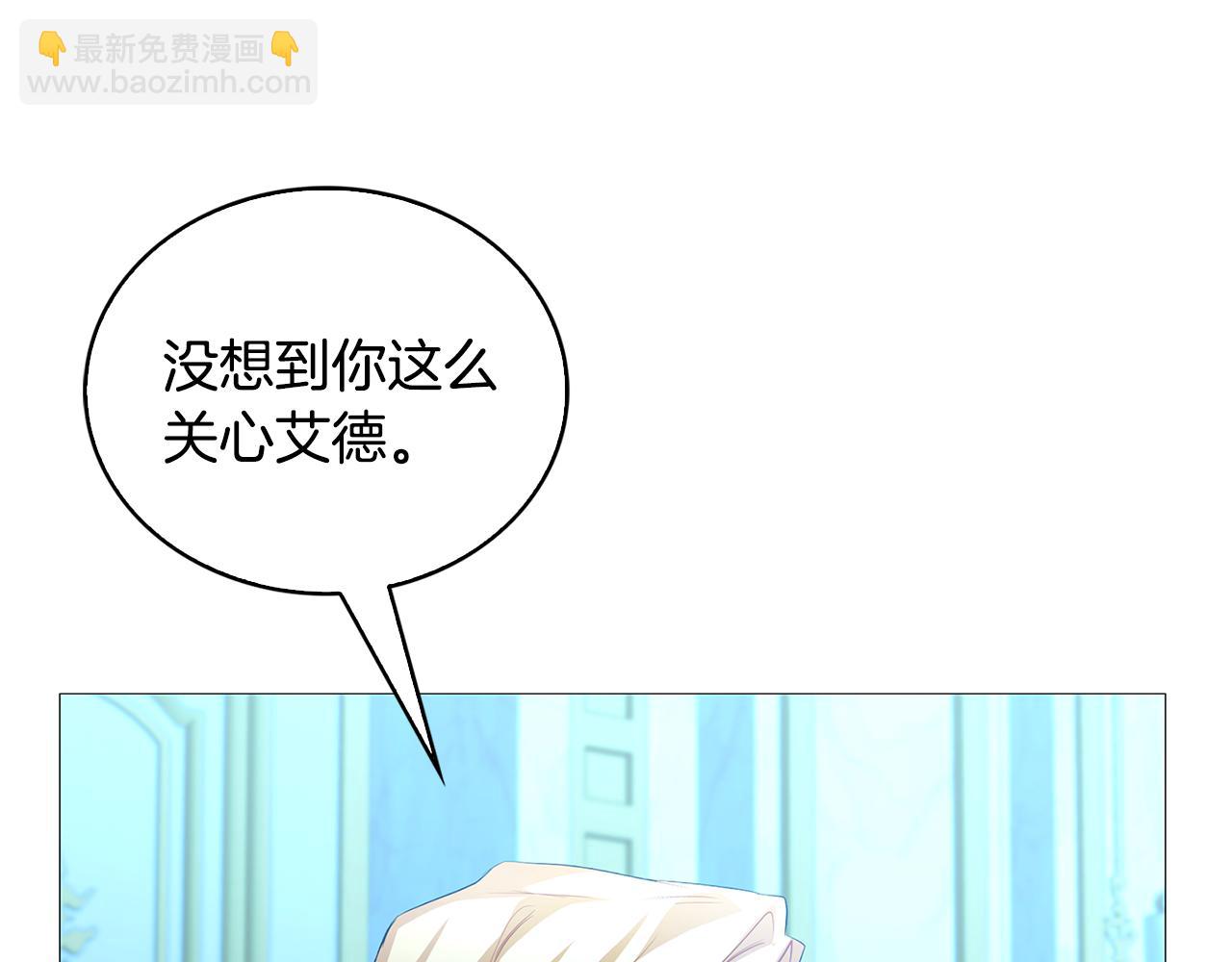 第29话 与我无关148