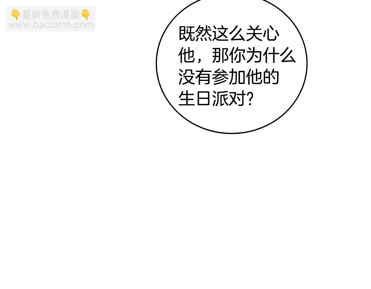 第29话 与我无关150