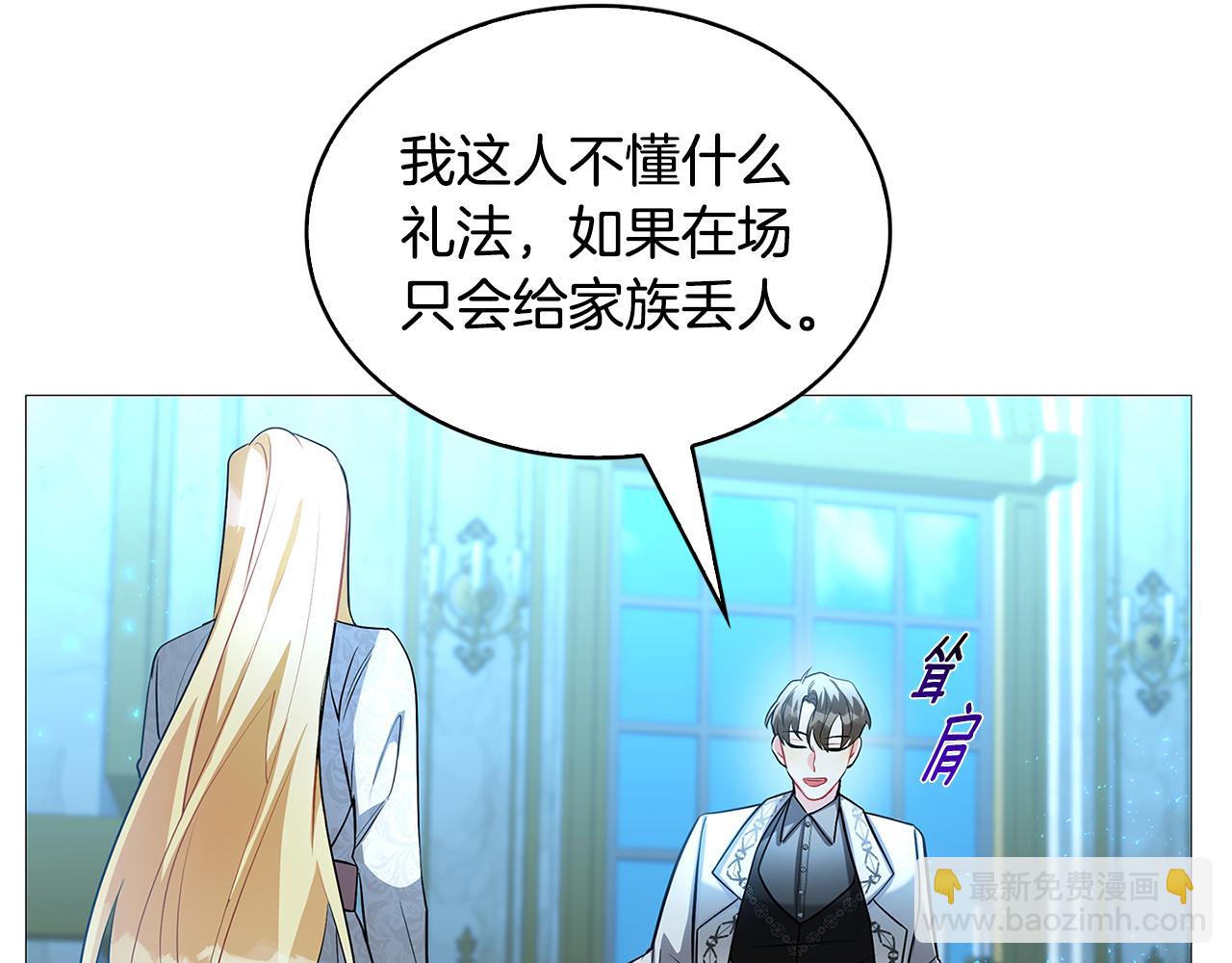 第29话 与我无关151