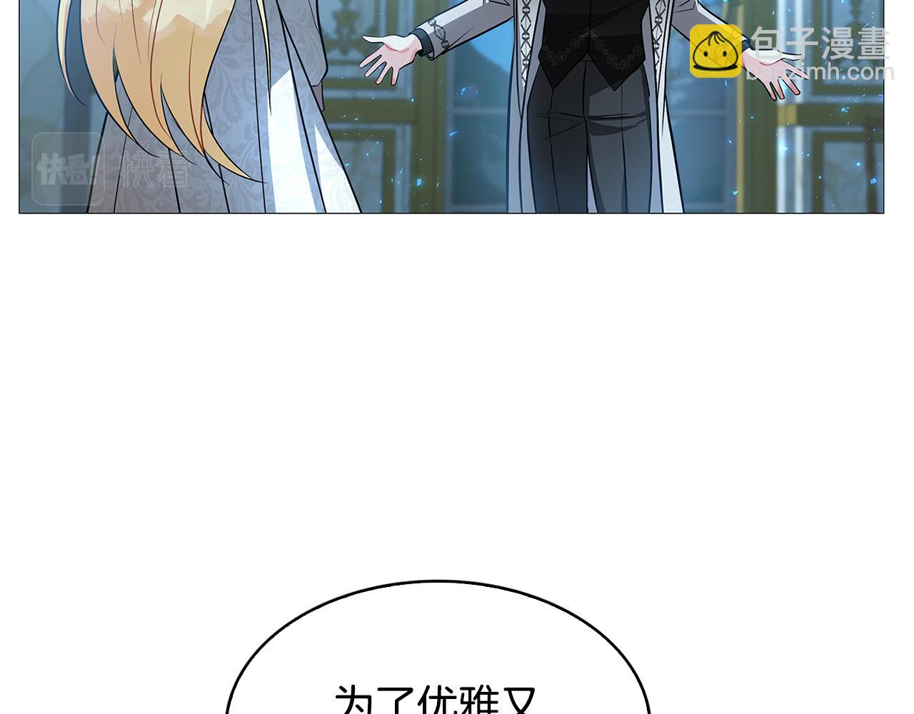 第29话 与我无关152