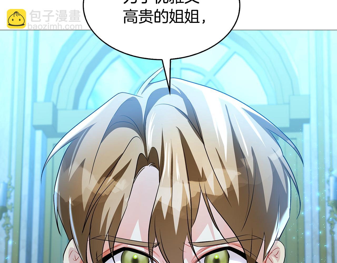 第29话 与我无关153