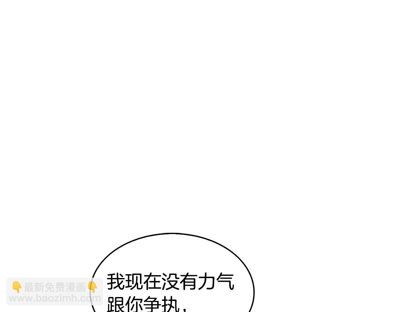 第29话 与我无关156