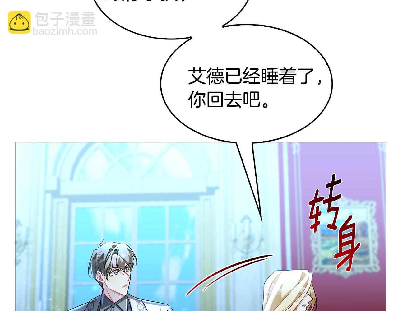 第29话 与我无关157