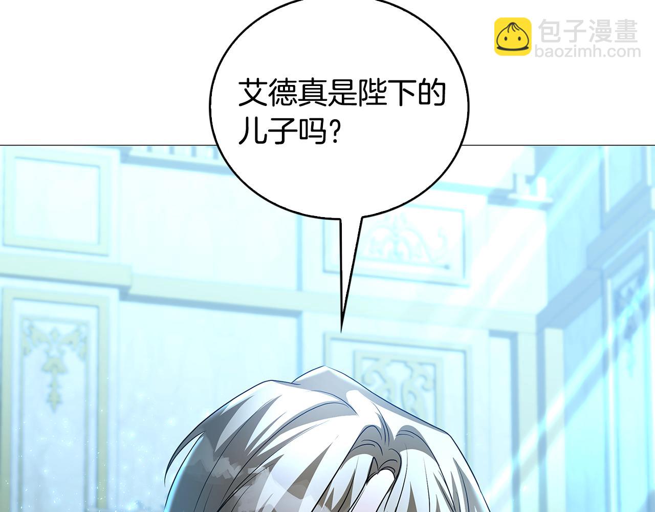 第29话 与我无关166