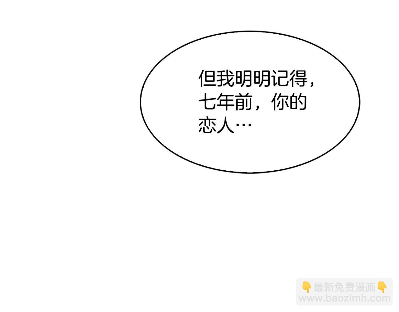 第29话 与我无关172