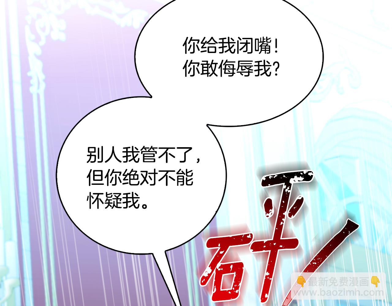 第29话 与我无关176
