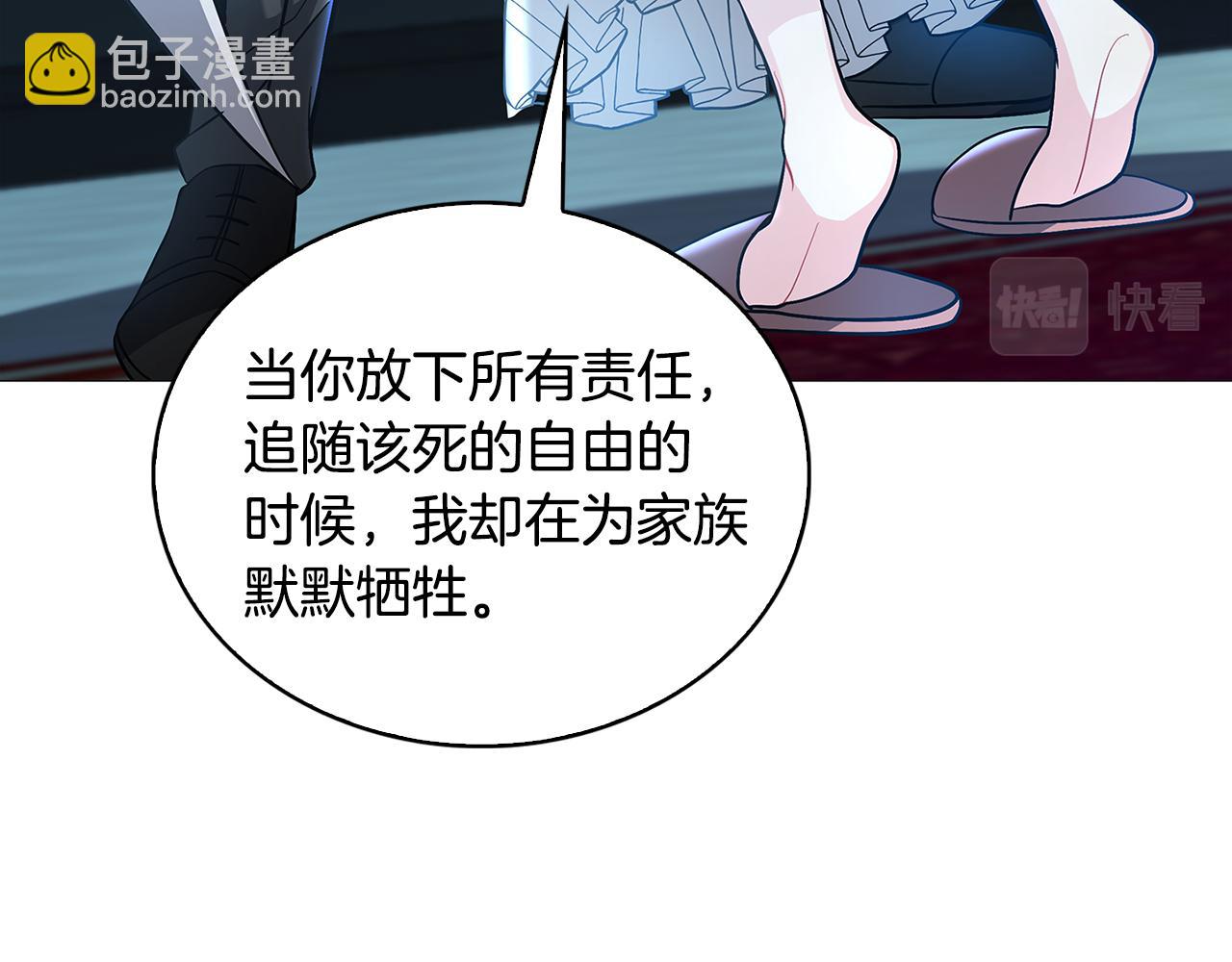 第29话 与我无关179