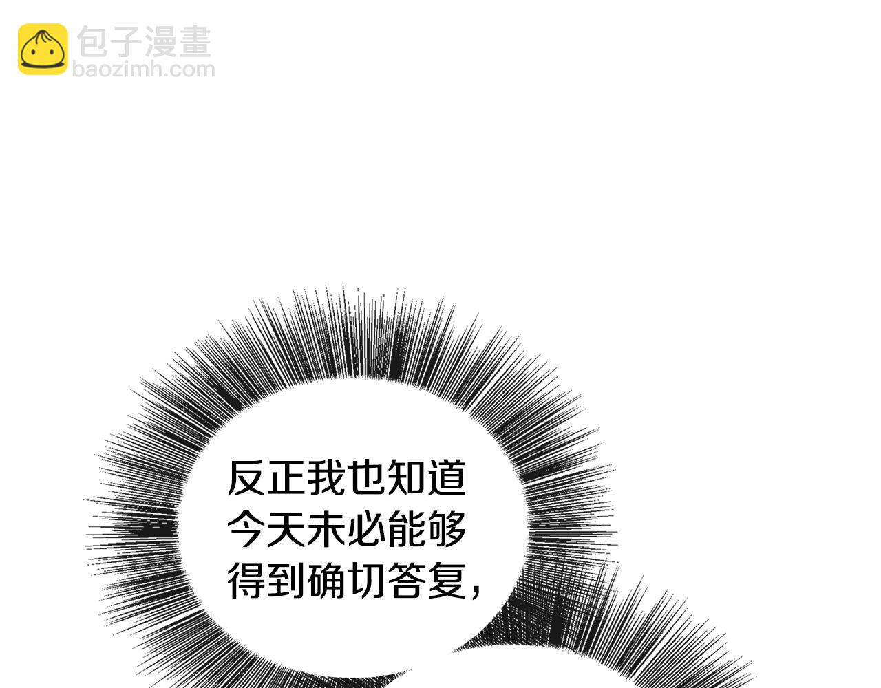第29话 与我无关18