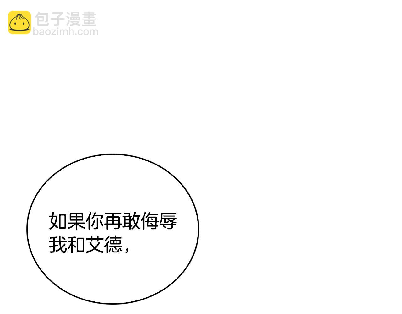 第29话 与我无关180