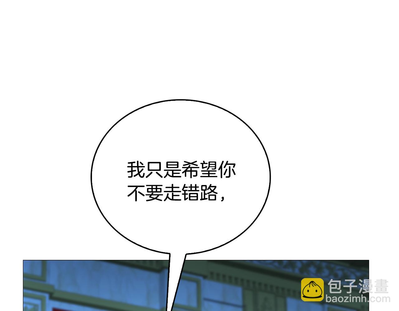 第29话 与我无关185