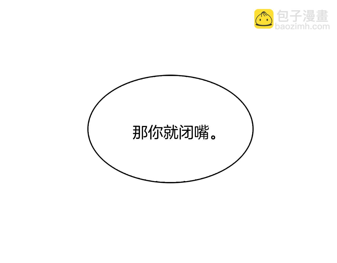 第29话 与我无关188