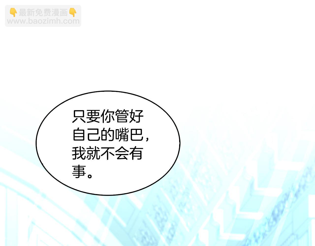 第29话 与我无关189