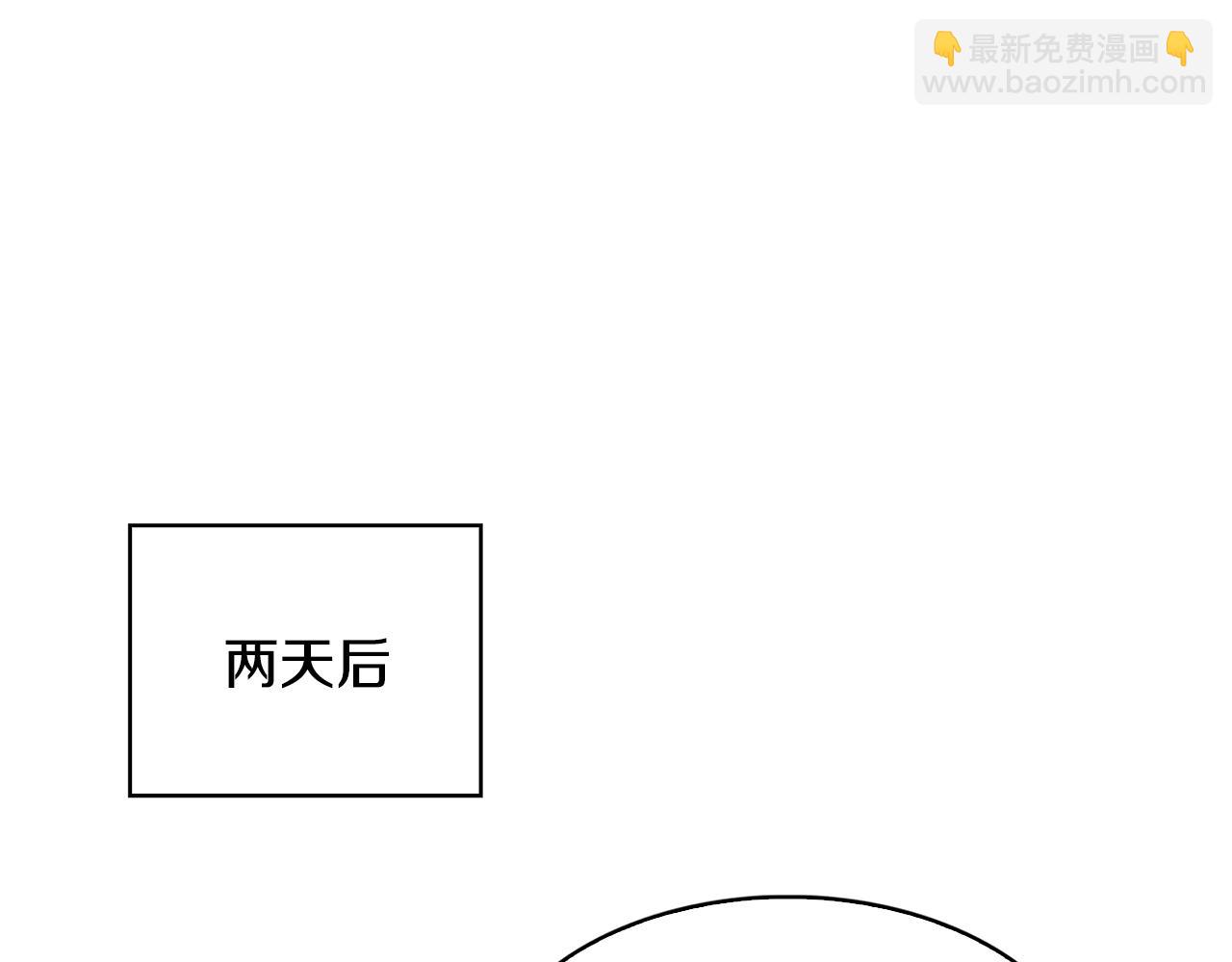 第29话 与我无关194