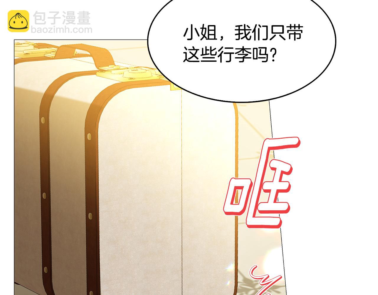 第29话 与我无关195