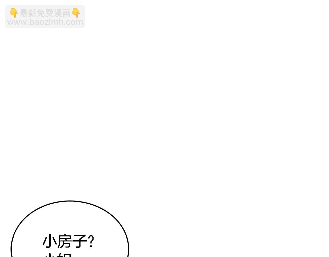 第29话 与我无关199