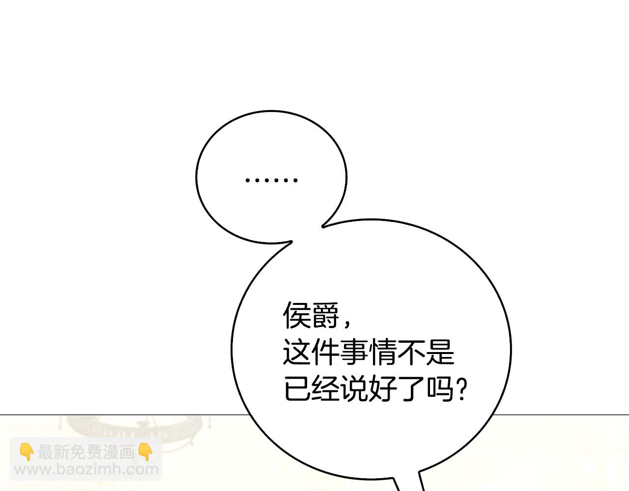 第29话 与我无关2