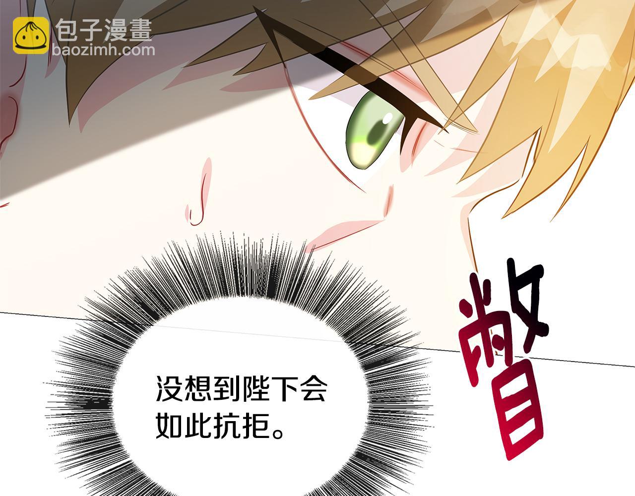 第29话 与我无关20