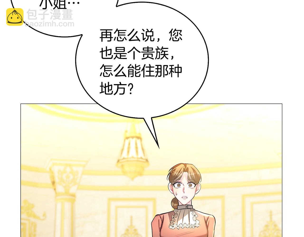 第29话 与我无关200