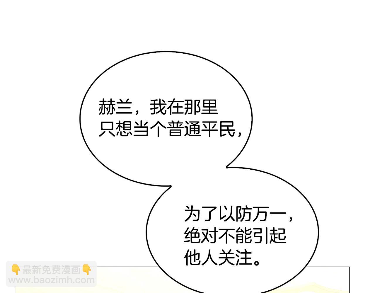 第29话 与我无关202