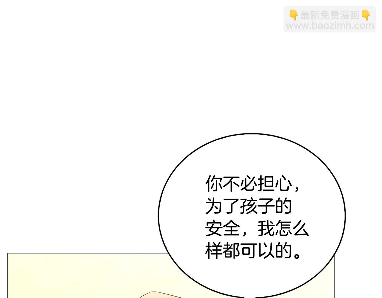 第29话 与我无关205